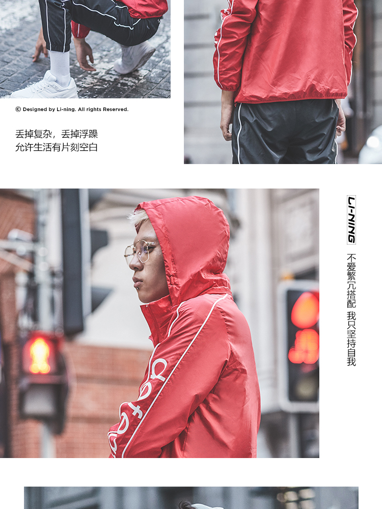 Li Ning thể thao phù hợp với nam mới đào tạo loạt áo khoác dài tay quần thể thao chống nước - Thể thao sau áo thể thao
