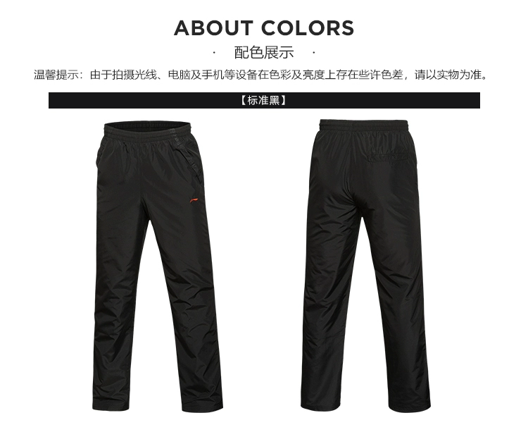 Li Ning dày quần thể thao nam cuộc sống ấm áp dày thẳng thẳng mùa thu quần thể thao mùa đông AKML025