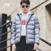 Li Ning xuống áo khoác ngắn phiên bản Hàn Quốc của loạt huấn luyện nam gió và ẩm để giữ ấm vịt trắng trùm đầu xuống trang phục thể thao Thấp Thể thao xuống áo khoác