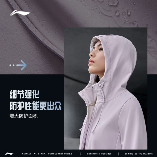 Li Ning Windproof Jacket ຊຸດອອກກໍາລັງກາຍຂອງແມ່ຍິງ Cardigan ແຂນຍາວ Hooded Velvet ຊຸດກິລາ