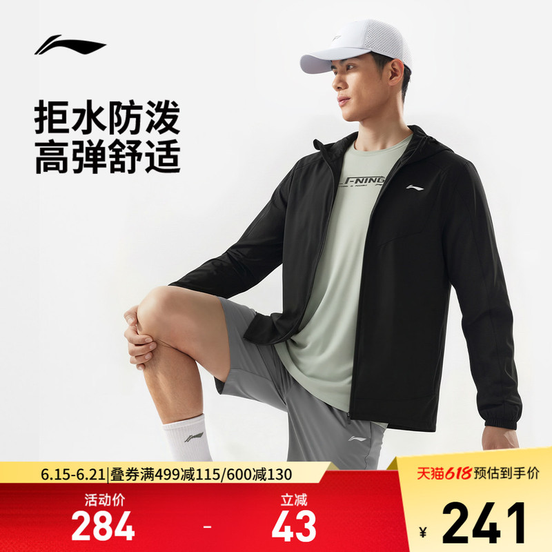 Li Ning Men's Jacket 2026 New Fitness Running Hooded Jacket Top Water-Resistant Spring Woven Sports Windbreaker