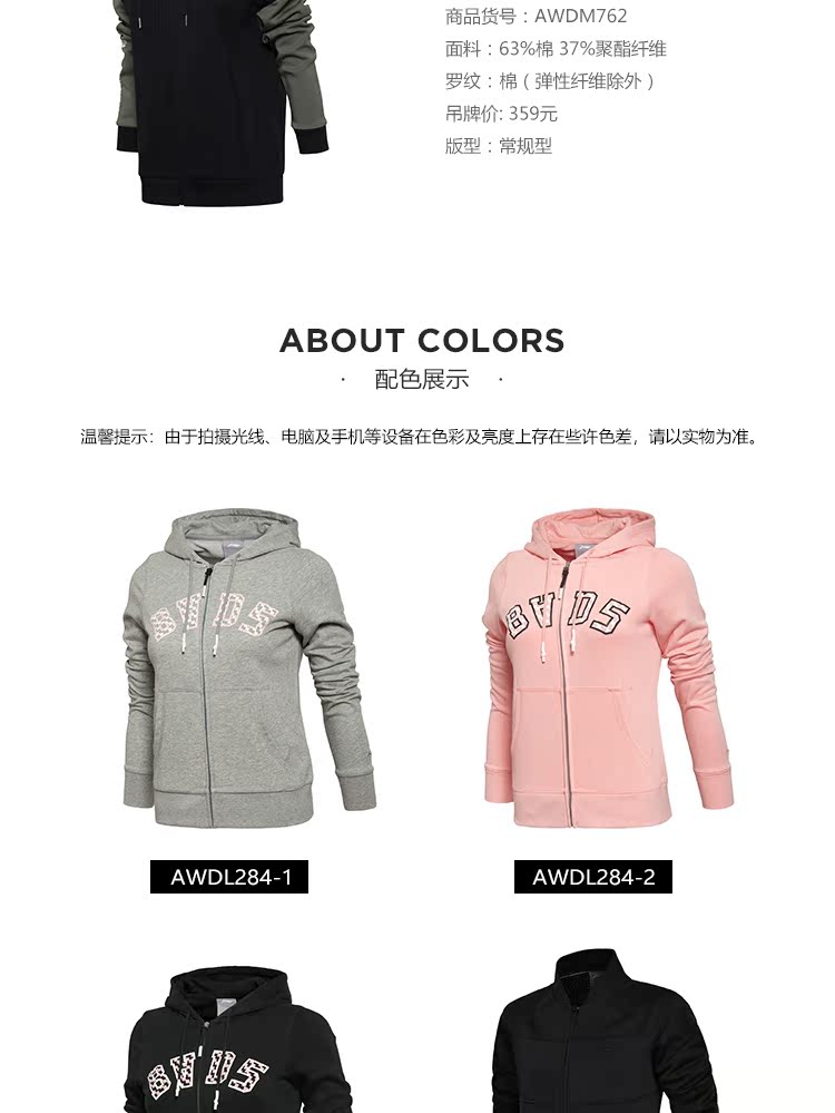 Li Ning Wei Yi Bà Basketball Series Áo len dài tay Áo khoác thể thao trùm đầu - Thể thao lông cừu / jumper mẫu áo hoodie đẹp