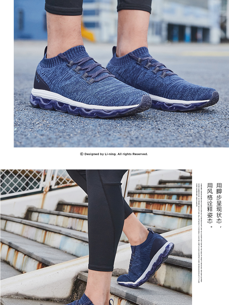 Li Ning giày chạy bộ giày nam thanh kiếm bóng đầy đủ đệm lòng bàn tay Li Ning hấp thụ sốc một dệt giày thể thao chống trượt giày the thao năm 2021