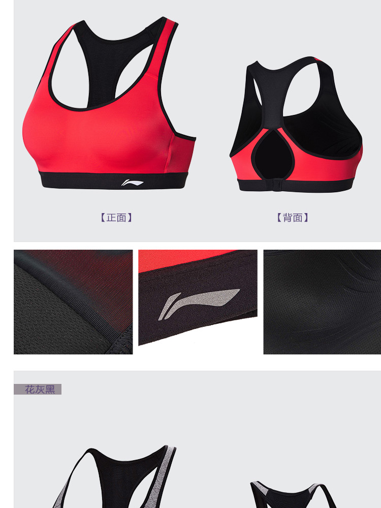 Li Ning thể thao đồ lót nữ chuyên nghiệp loạt chiều cao hỗ trợ chặt chẽ đồ thể thao mùa hè ngắn - Đồ lót thể thao quần áo tập gym