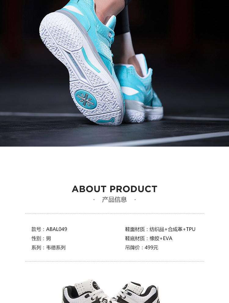 Giày bóng rổ Li Ning Giày nam Wade City 5 Gói giảm xóc Li Ningyun trong giày thể thao ABAL049 giày thể thao bitis nam