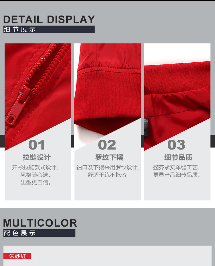 Li Ning Disney Star Wars áo khoác nam mới Áo khoác dài tay thể thao AJDN135 áo khoác the thao nam chính hãng