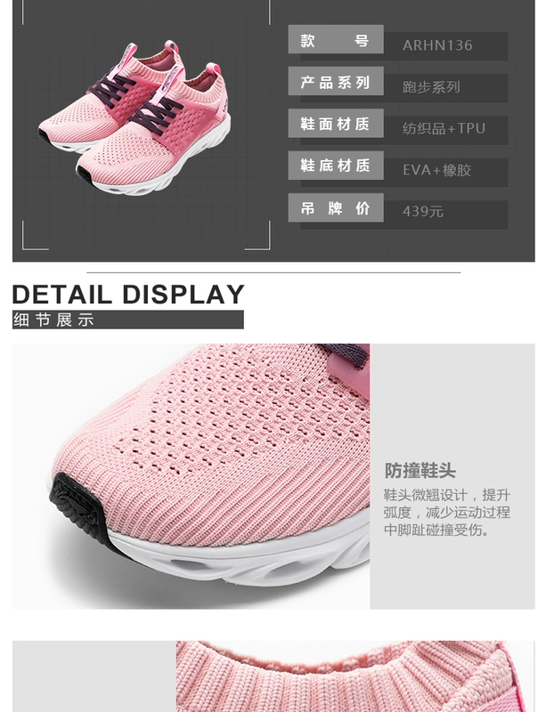 Giày chạy bộ Li Ning Giày nữ Li Ning arc shock shock rebound thoáng khí chống trượt tất giày nữ giày thể thao ARHN136 - Giày chạy bộ giày thể thao nam adidas