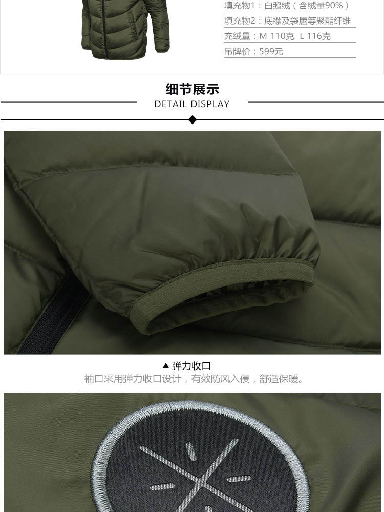 Li Ning ngắn xuống áo khoác nam Wade windproof ấm nhẹ 90% ngỗng xuống thể thao —
