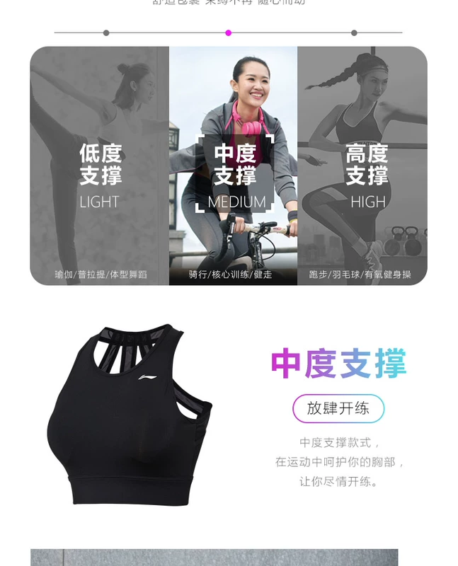 Đồ lót thể thao nữ Li Ning mới chuyên nghiệp tập yoga co giãn ngắn thể thao ngắn