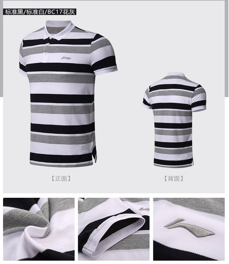 Li Ning ngắn tay áo polo nam 2018 thể thao mới cuộc sống hàng loạt thể thao giản dị của nam giới thể thao áo polo có cổ