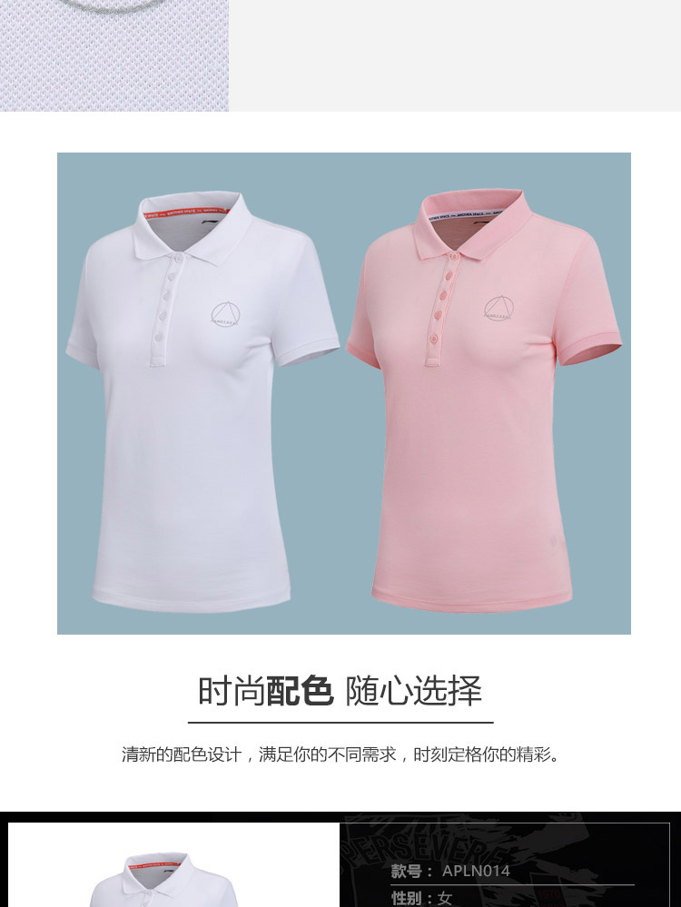 Li Ning ngắn tay áo polo nữ mới thời trang thể thao loạt thời trang áo sơ mi đan đơn giản ao polo nu