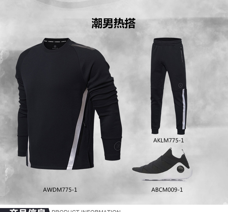 Li Ning áo len nam Wade loạt áo thun dài tay vòng cổ áo sơ mi nam dệt kim thể thao áo thun hoodie