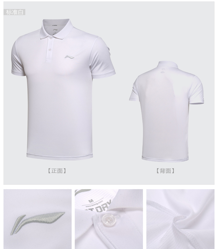Li Ning ngắn tay áo polo nam đào tạo hàng loạt nhanh chóng làm khô bình thường mát áo khoác nam ngắn mùa hè thể thao áo polo nam đẹp