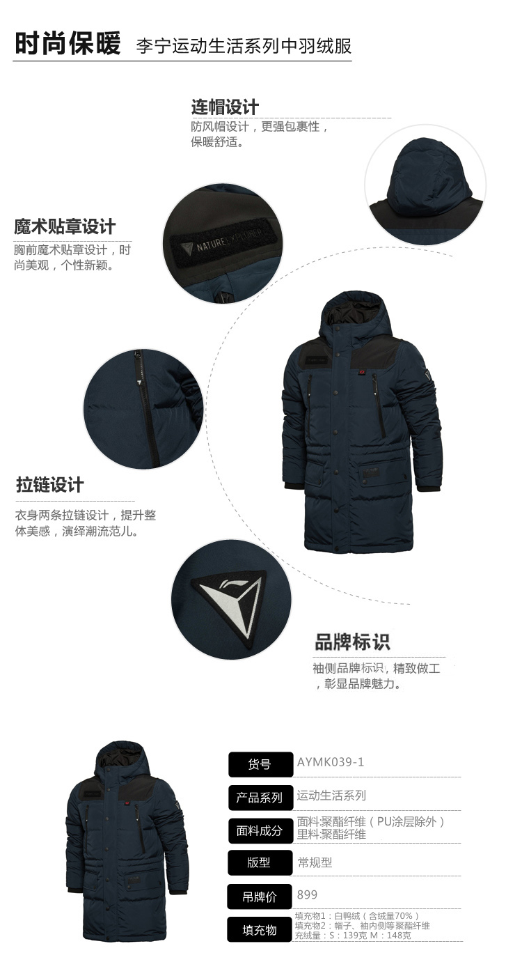 Li Ning dài xuống áo khoác của nam giới thể thao loạt cuộc sống ấm trùm đầu màu trắng vịt xuống thể thao áo phao lông vũ nữ có mũ