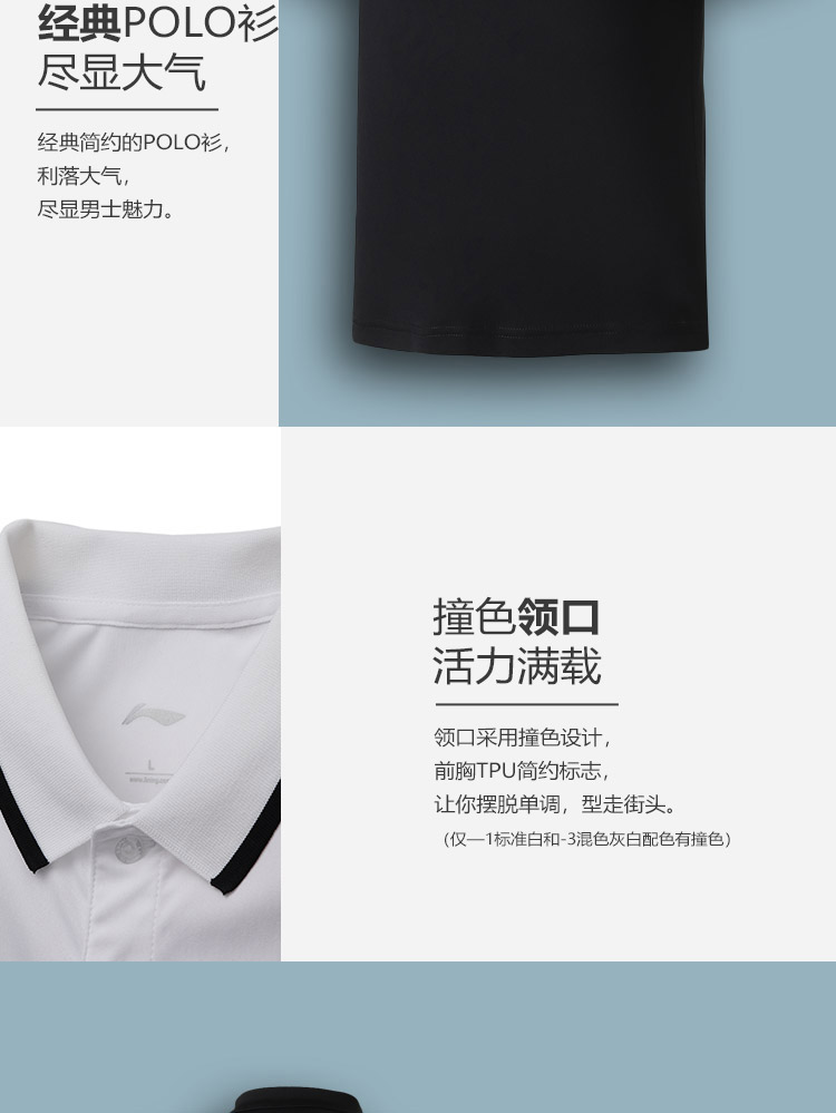 Li Ning ngắn tay áo polo nam 2018 mới đào tạo loạt thể thao ve áo mùa hè mỏng thể thao áo polo form rộng