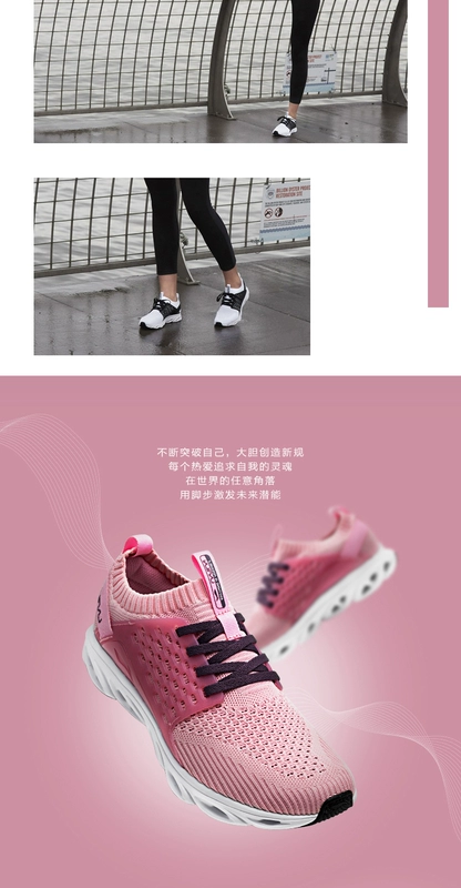 Giày chạy bộ Li Ning Giày nữ Li Ning arc shock shock rebound thoáng khí chống trượt tất giày nữ giày thể thao ARHN136 - Giày chạy bộ