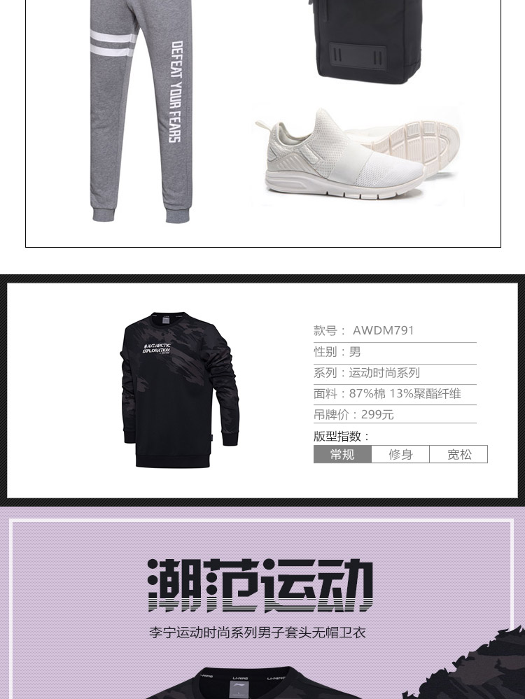Li Ning áo len nam mới thời trang thể thao loạt áo thun dài tay áo giản dị nam mùa xuân và mùa thu thể thao sweater nam form rộng