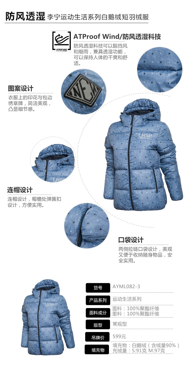 Li Ning ngắn xuống áo khoác nữ thể thao loạt gió và độ ẩm để giữ ấm 90% ngỗng xuống trang phục thể thao AYML082 áo khoác phao dài