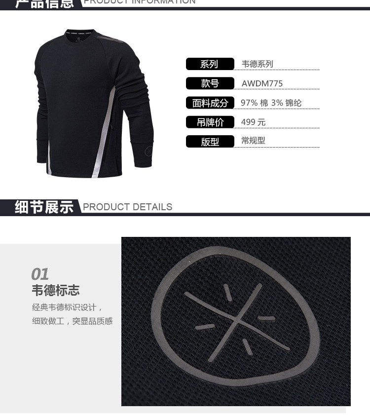 Li Ning áo len nam Wade loạt áo thun dài tay vòng cổ áo sơ mi nam dệt kim thể thao áo thun hoodie