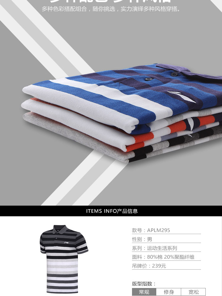 Li Ning áo ngắn tay polo nam mới thể thao loạt cuộc sống ve áo thể thao ngắn áo polo tay dài