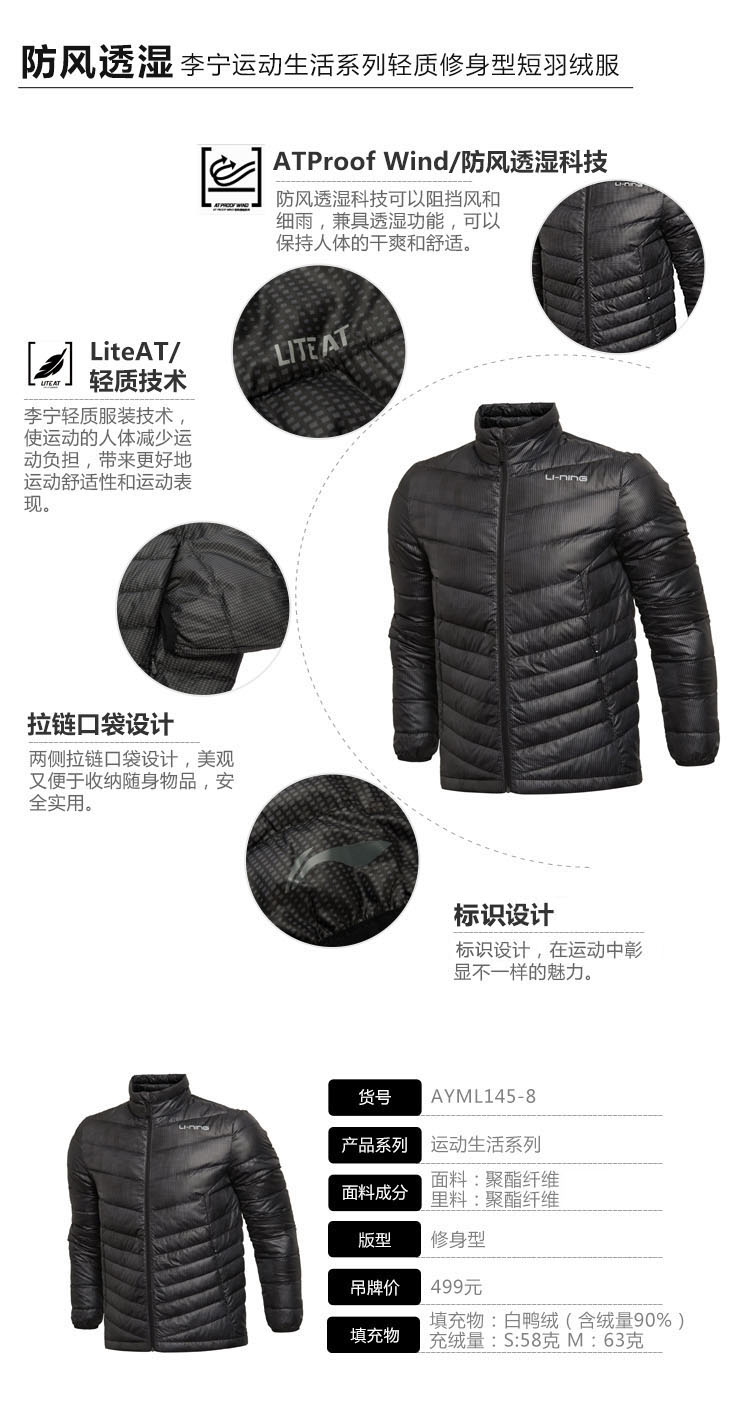 Li Ning ngắn xuống áo khoác thể thao nam cuộc sống gió và độ ẩm thấm ánh sáng ấm áp 90% vịt trắng xuống đồ thể thao —
