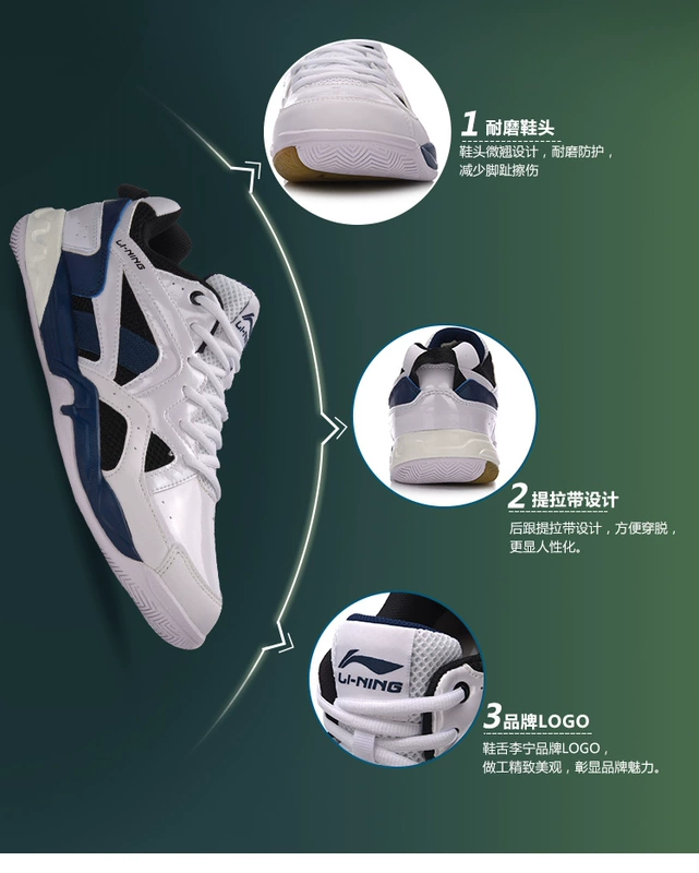 Giày cầu lông Li Ning Giày nam mới chống trơn trượt thấp để giúp giày thể thao mùa đông
