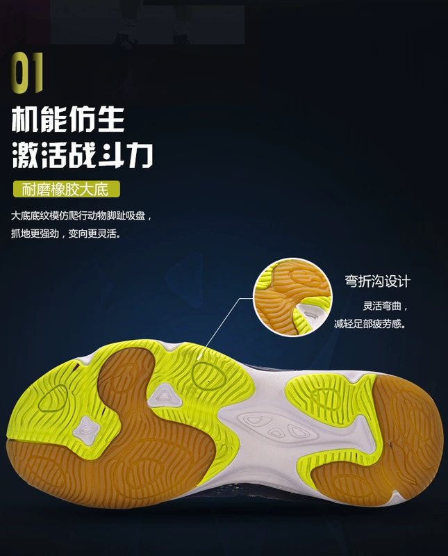 Giày cầu lông Li Ning Giày nam mới chống mòn hỗ trợ giày thể thao nam mùa đông AYTN015