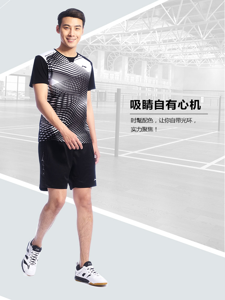 Li Ning cầu lông quần áo thi đấu loạt cầu lông nam ngắn tay nhanh khô nhanh mát quần short thể thao ngắn bộ cầu lông giá rẻ