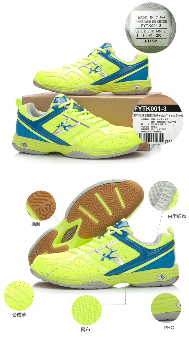 Chaussures de Badminton homme KASON FYTK001+15Q1 - Ref 844228 Image 13