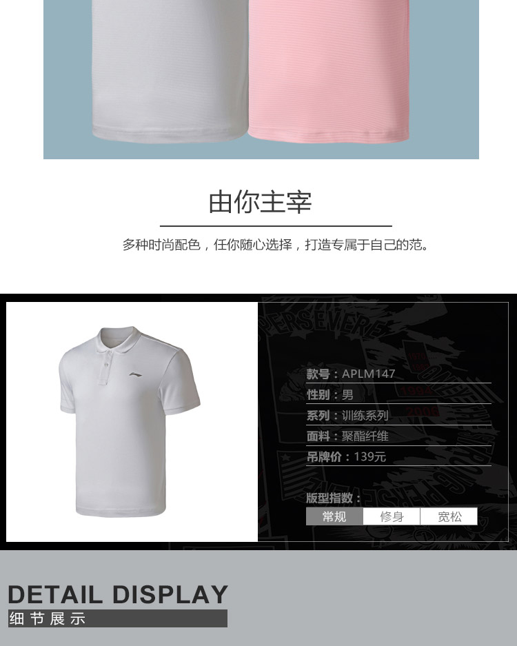 Li Ning ngắn tay áo polo nam đào tạo hàng loạt nhanh chóng làm khô mùa hè mát mẻ ve áo đan thể thao áo phông polo