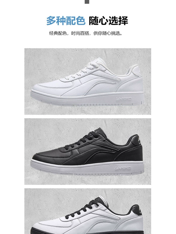 Li Ning giày thường giày nam 2018 mới mặc giày thường giày giày skate giày trắng cổ điển mùa xuân giày thể thao