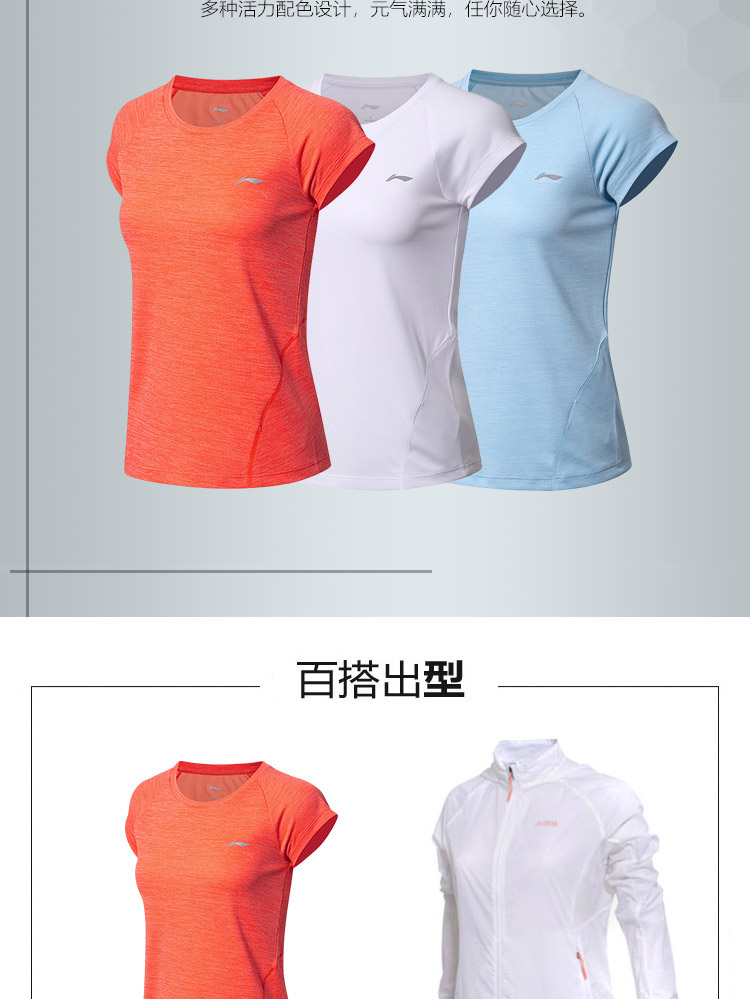 Li Ning áo thun ngắn tay nữ mới chạy loạt đồ thể thao phản quang cổ tròn Quần áo thể thao mỏng - Áo phông thể thao áo thun gym