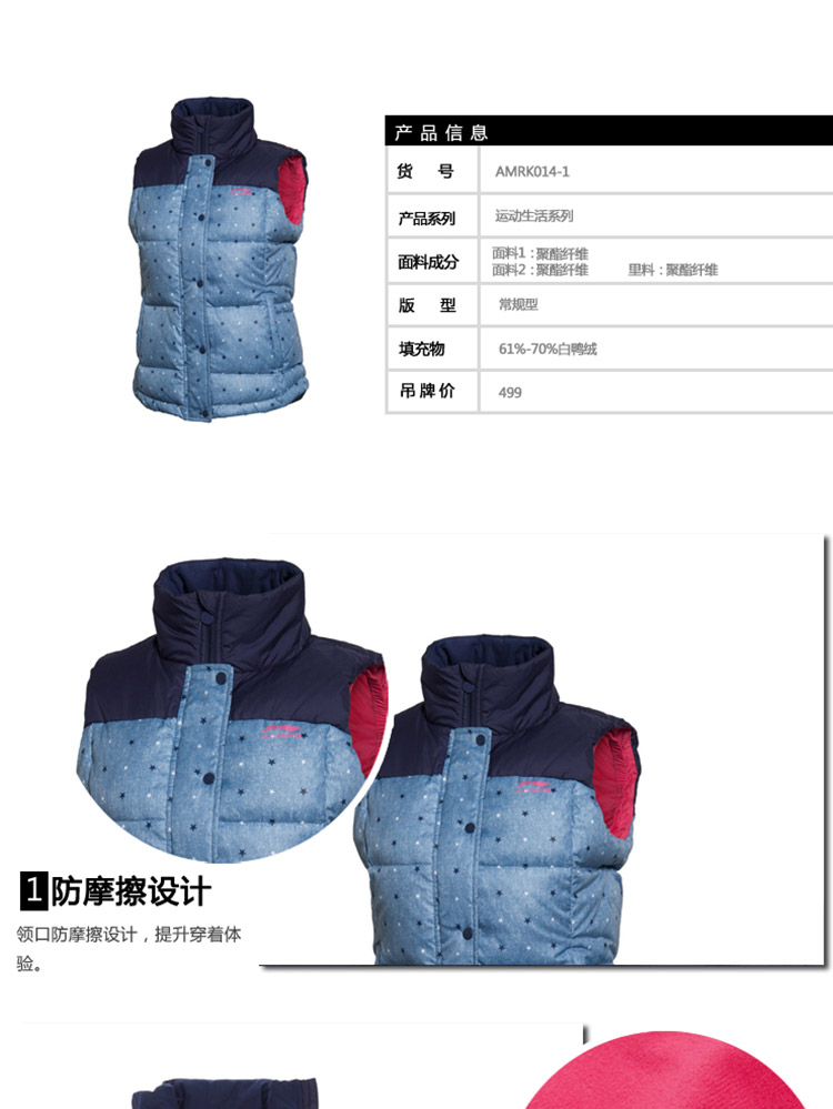 Cuộc sống thể thao của Li Ning Women Down Vest AMRK014 áo khoác nam anta