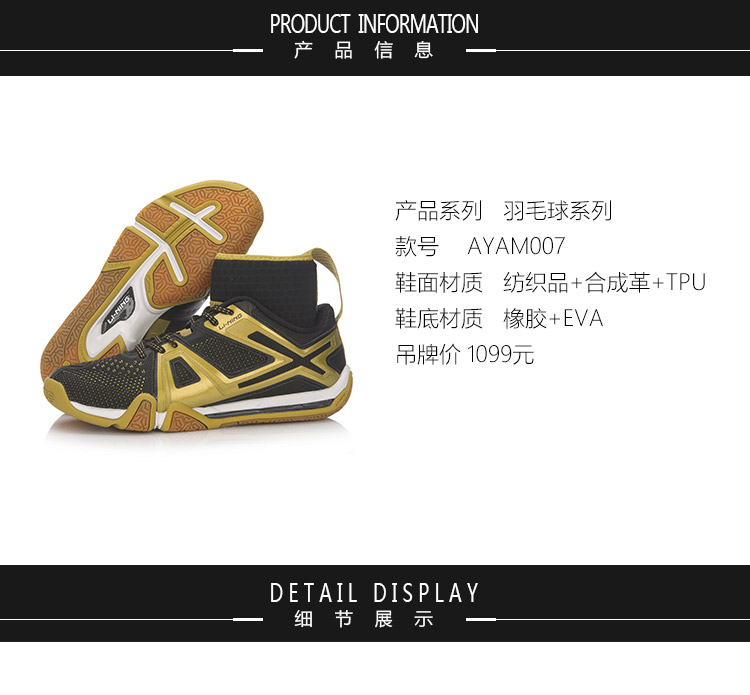 Giày cầu lông Li Ning giày nam dán chống sốc hấp thụ hồi phục giày cầu lông chuyên nghiệp giày thể thao mùa đông giày thể thao đế cao