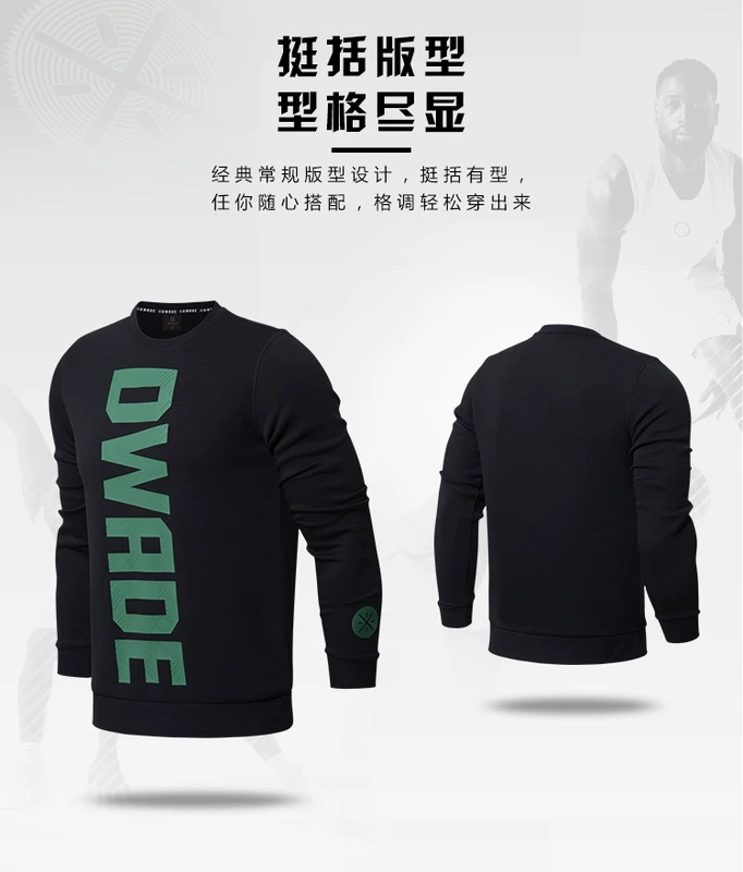 Li Ning áo len nam Wade loạt áo thun dài tay vòng cổ áo sơ mi nam dệt kim thể thao áo hoodie nữ cute