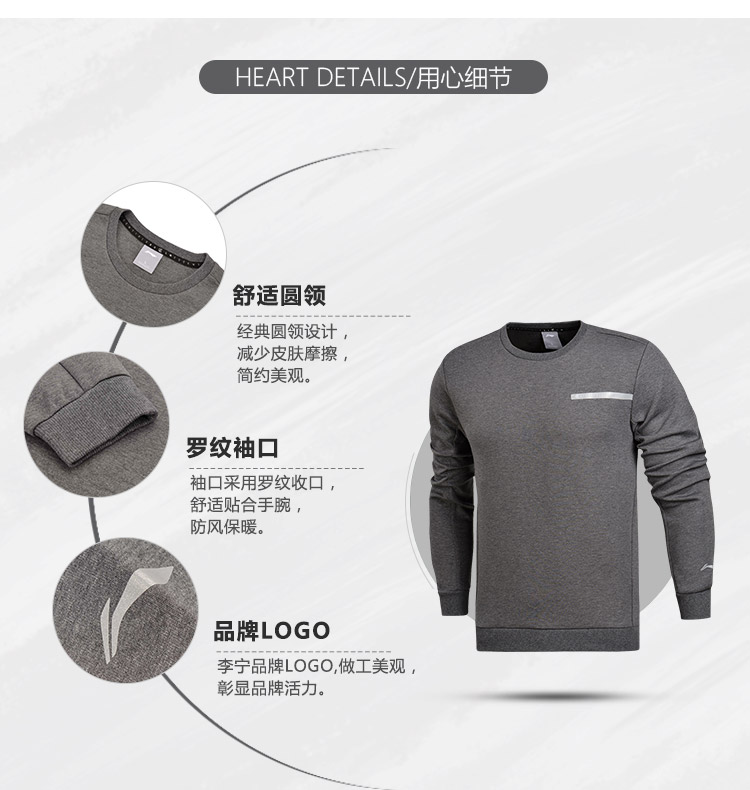 Li Ning áo len nam đào tạo loạt áo thun dài tay vòng cổ áo sơ mi nam thể thao sweater nam form rộng