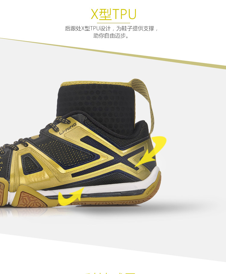 Giày cầu lông Li Ning giày nam dán chống sốc hấp thụ hồi phục giày cầu lông chuyên nghiệp giày thể thao mùa đông giày thể thao đế cao