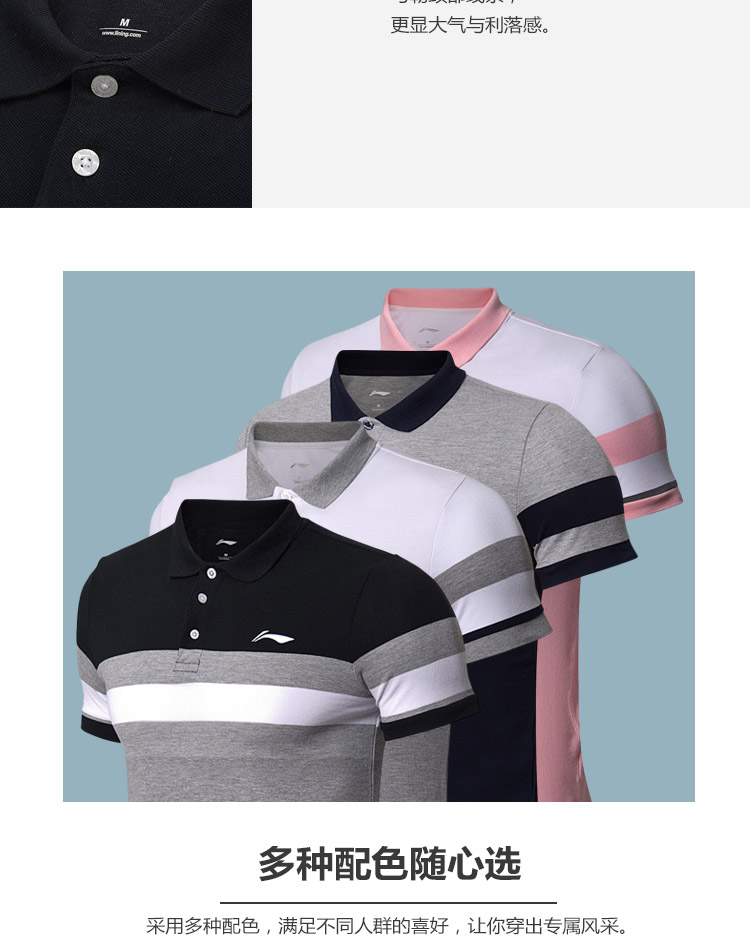 Li Ning ngắn tay áo polo nam 2018 mới thể thao hàng loạt cuộc sống ve áo ngắn mùa hè thể thao áo polo tay dài