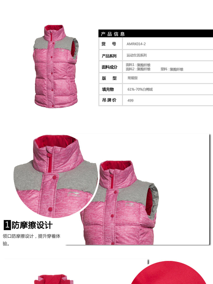Cuộc sống thể thao của Li Ning Women Down Vest AMRK014 áo khoác nam anta