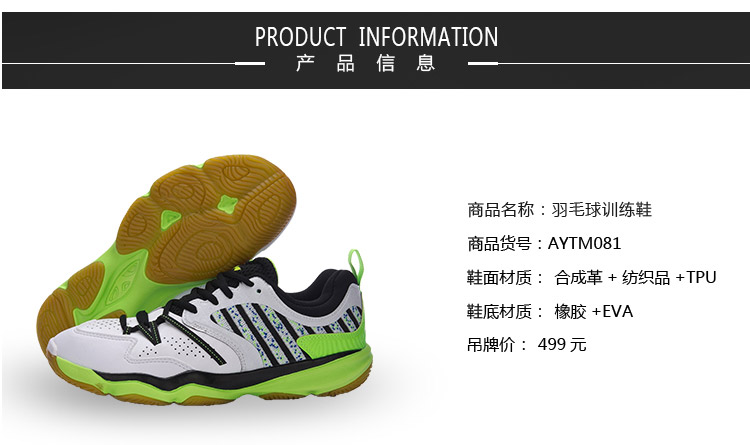 Giày cầu lông Li Ning Giày nam Ranger TD chống trơn trượt Giày thể thao nam mùa đông AYTM081 giày cầu lông
