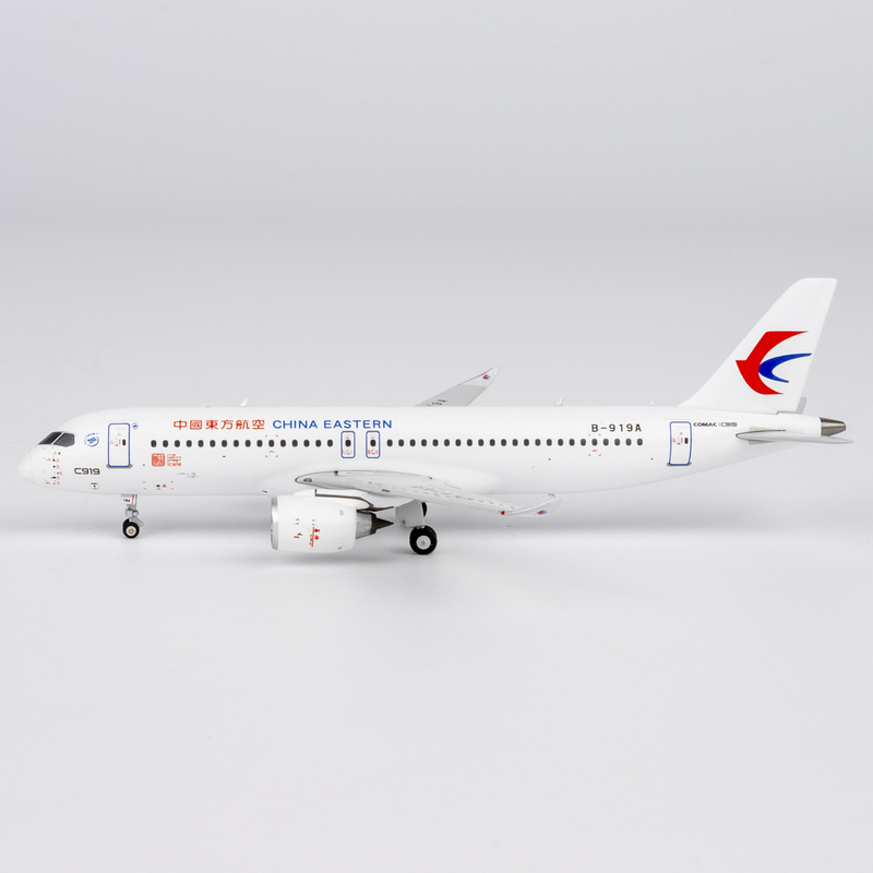 Ng 1:400 China Eastern Airlines C919 B-919A/B-658U Alloy Model Aircraft