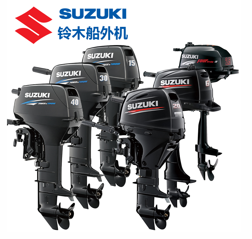 SUZUKI Suzuki petrol boat outside machine rear playground 2-punch four-stroke high speed outboard motor surf motor