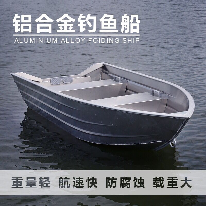 3 m 6 aluminum alloy boat fishing boat Luoeing rubber dinghy rubber dinghy rubber dinghy boat outboard motor boat
