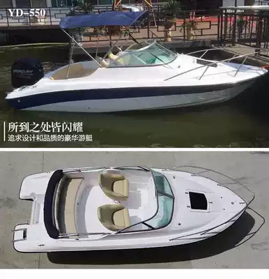 Luxury glass fiber speedboat yacht high speed boat leisure tourism entertainment boat tourism fishing boat fishing boat fishing boat