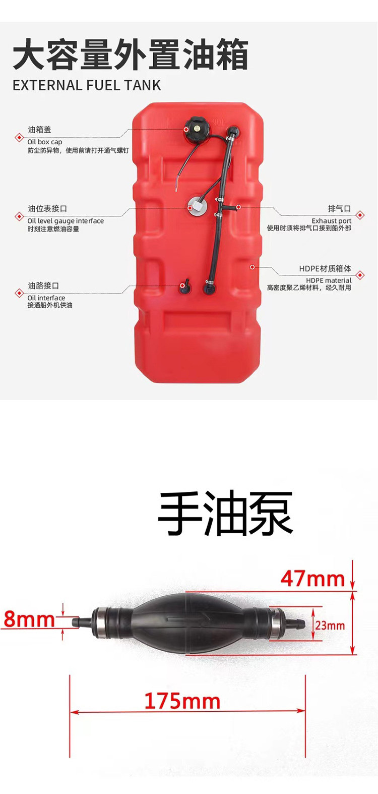 Забортный 防静电外部通用12升24升油桶船用发动机便携式舷外油柜