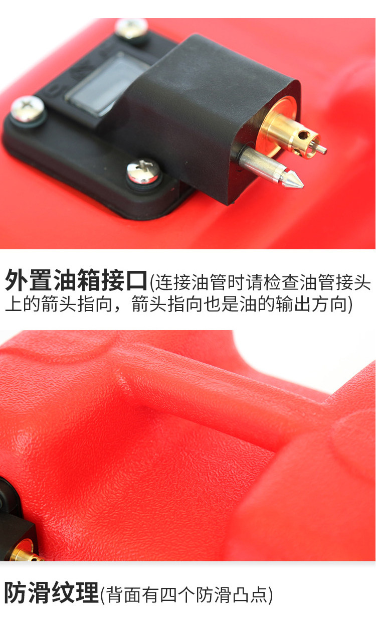 Забортный 防静电外部通用12升24升油桶船用发动机便携式舷外油柜