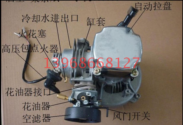 Hangkai outboard machine two punch 3 5 head four punch 4 engine accessories outboard machine rubber boat assault boat
