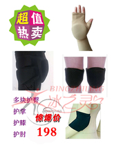 Ice spirit skating suit figure skating protective gear multi-piece hip knee protection elbow elbow guard value package