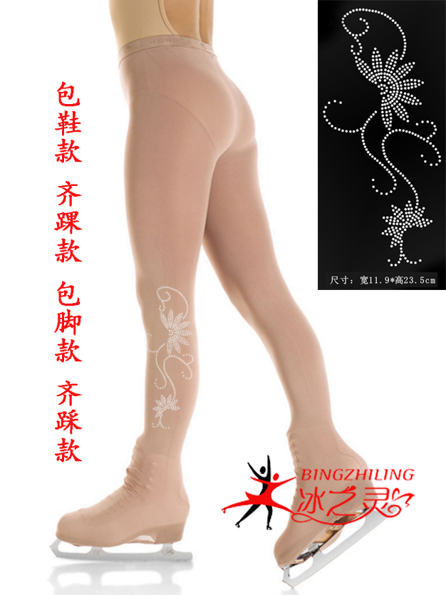 Ice Spirit Figure Skating Skirt Skating Pantyhose Adult Children's Flash Diamond Pack Shoes and Socks Customization