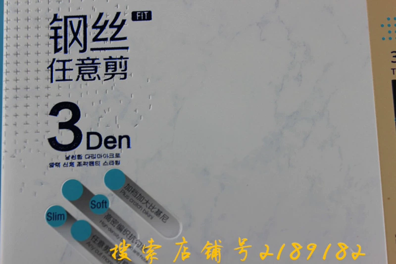 Oriental edge dây vớ 3D mùa xuân và mùa thu quần lửng ống quần bikini bikini gợi cảm vớ mỏng nén 6626